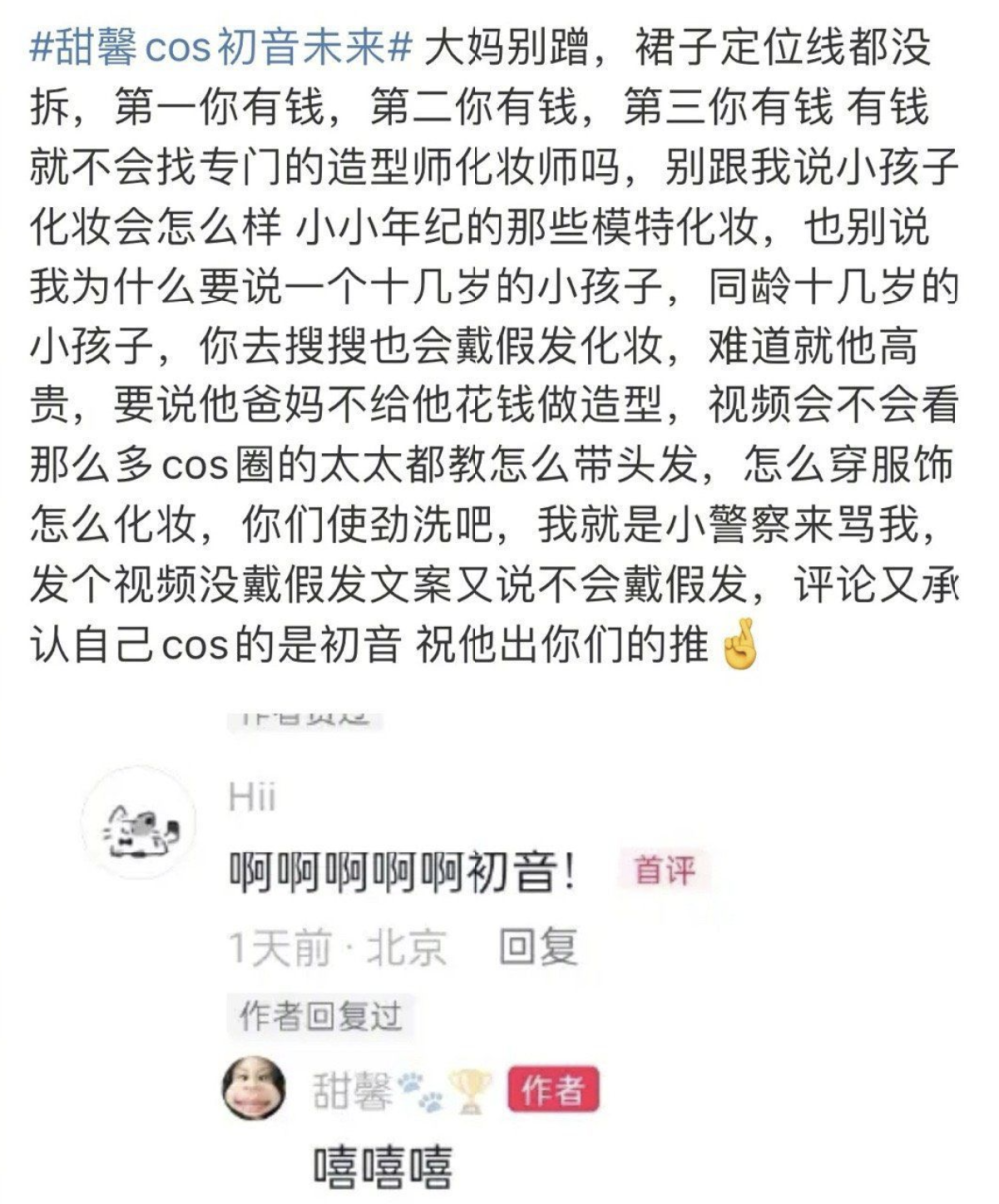 不忍了！李小璐为女儿怒怼网友，教导甜馨：别听世俗的耳语