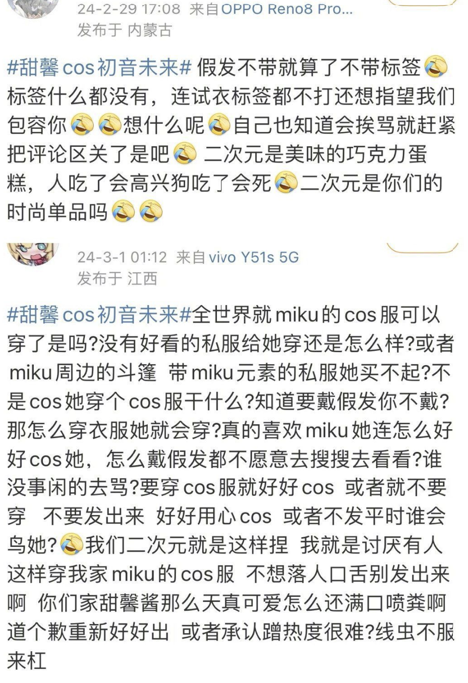 不忍了！李小璐为女儿怒怼网友，教导甜馨：别听世俗的耳语