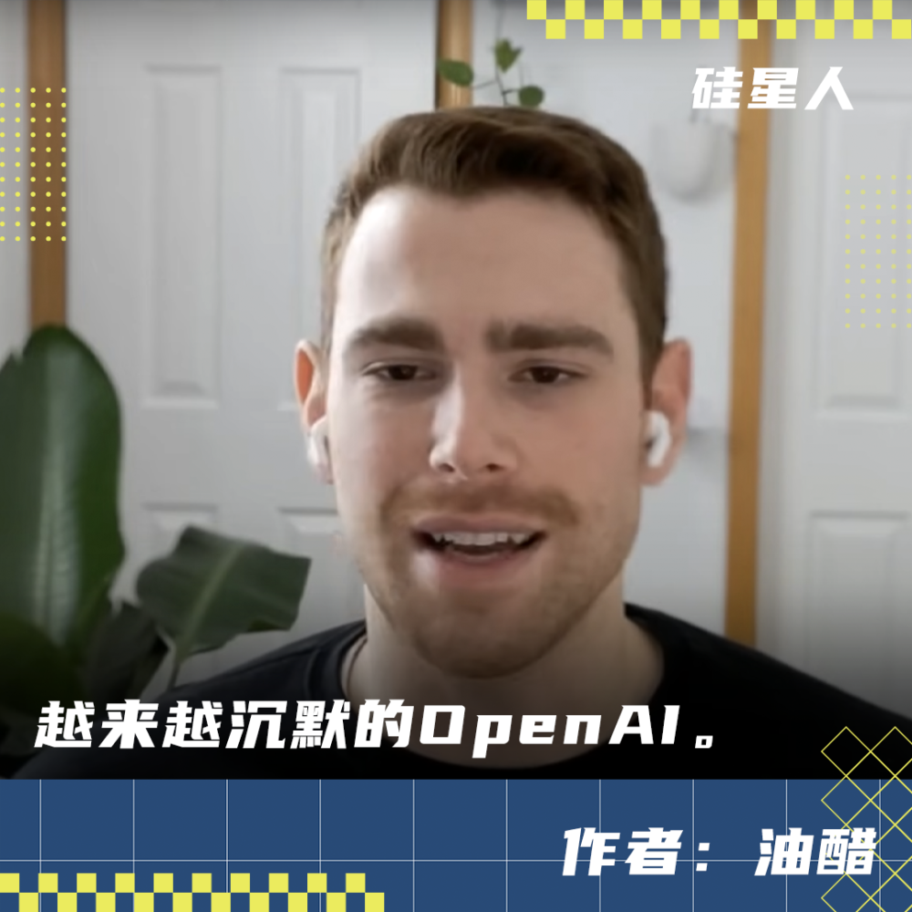 为OpenAI解释一切的人离开了OpenAI