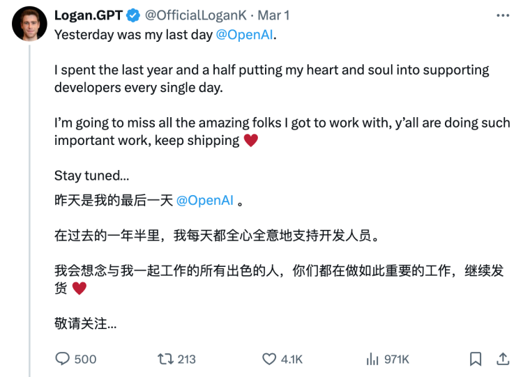 为OpenAI解释一切的人离开了OpenAI