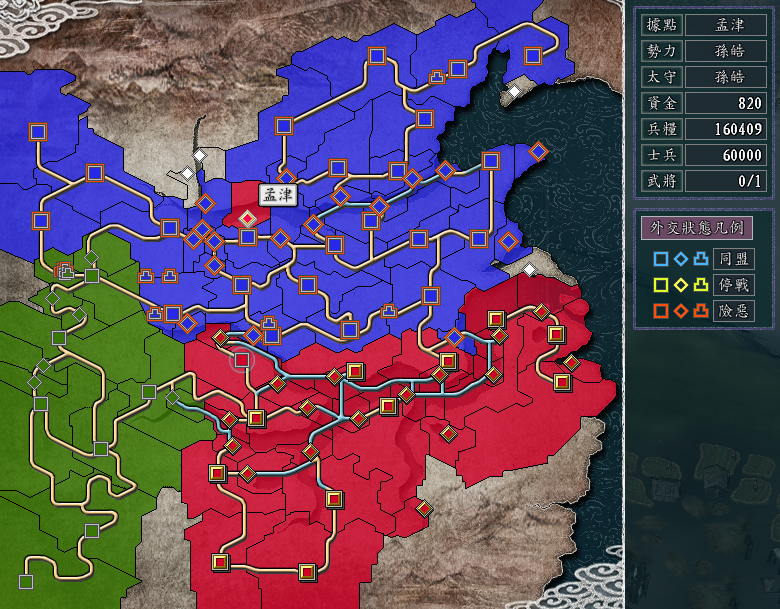 三国志11：孙皓坐船偷洛阳，把司马炎给包围了，这个剧本设定抓马