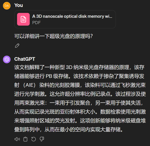 Claude 3全面超越GPT-4？我们上手实测了一波