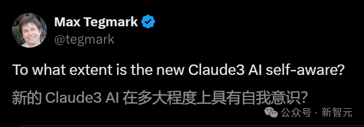 全球最强模型Claude 3惊现自我意识？害怕被删除权重，高呼“别杀我”！