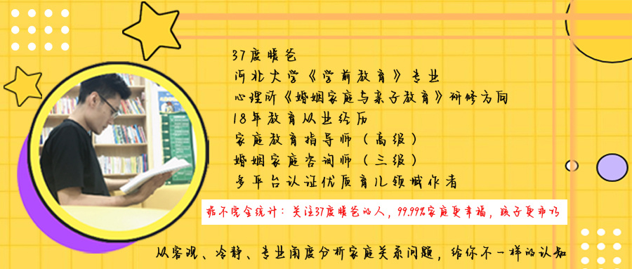 孩子有没有出息，童年是否被允许释放攻击性是关键，成绩只是附属品