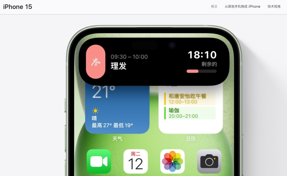 苹果市值暴跌两万亿：iPhone在华销量遇冷，多元化战略受挫