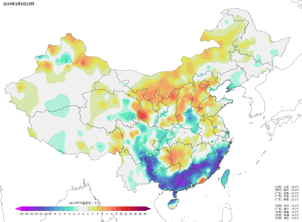 呼啸北风吹进广东，冷空气正赶走回南天！权威预报：广东持续偏冷