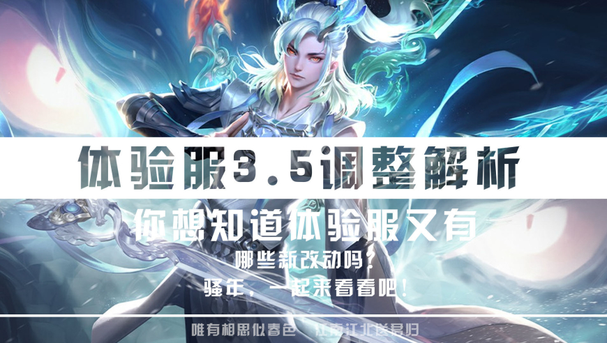 新增畅玩卡，孙悟空猪八戒更强！3月5日，体验服等你来战！