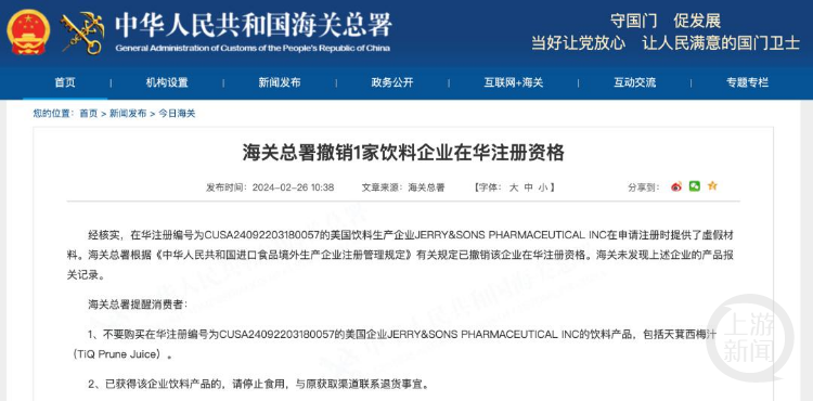 “职业打假人”王海转战网络平台屡屡刷新“战绩”，互联网打假边界在哪里？