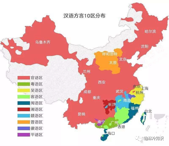 说普通话最标准的地方，为何是滦平，而不是作为发源地的北京