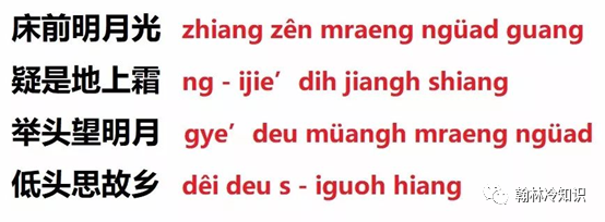 说普通话最标准的地方，为何是滦平，而不是作为发源地的北京