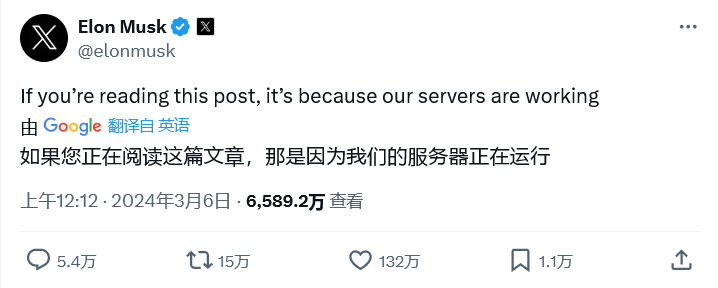 Meta全球宕机，马斯克调侃：你能看到宕机公告还是靠我们的服务器