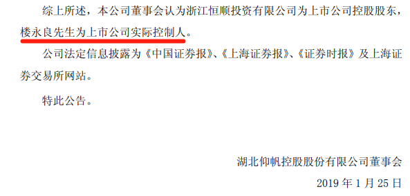 8年连续亏损，“中天系”夺权大戏后，陷入跨界魔咒？