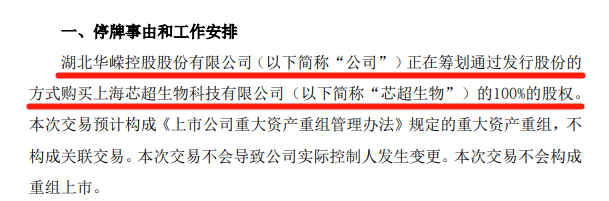 8年连续亏损，“中天系”夺权大戏后，陷入跨界魔咒？