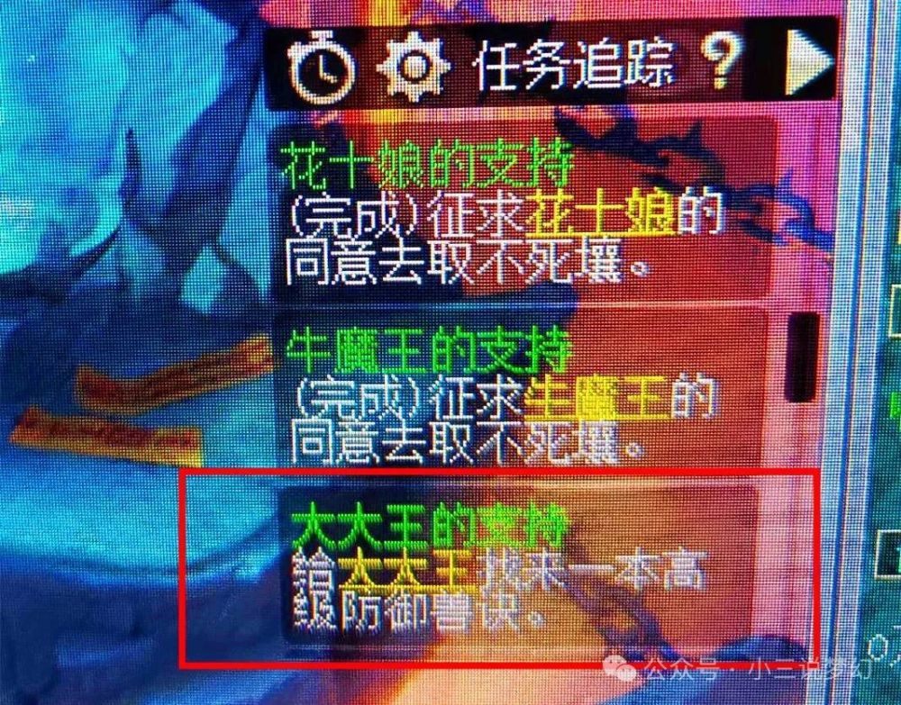 梦幻西游：光速成交，道人卖的第一本超级合纵被秒，大佬花了18W