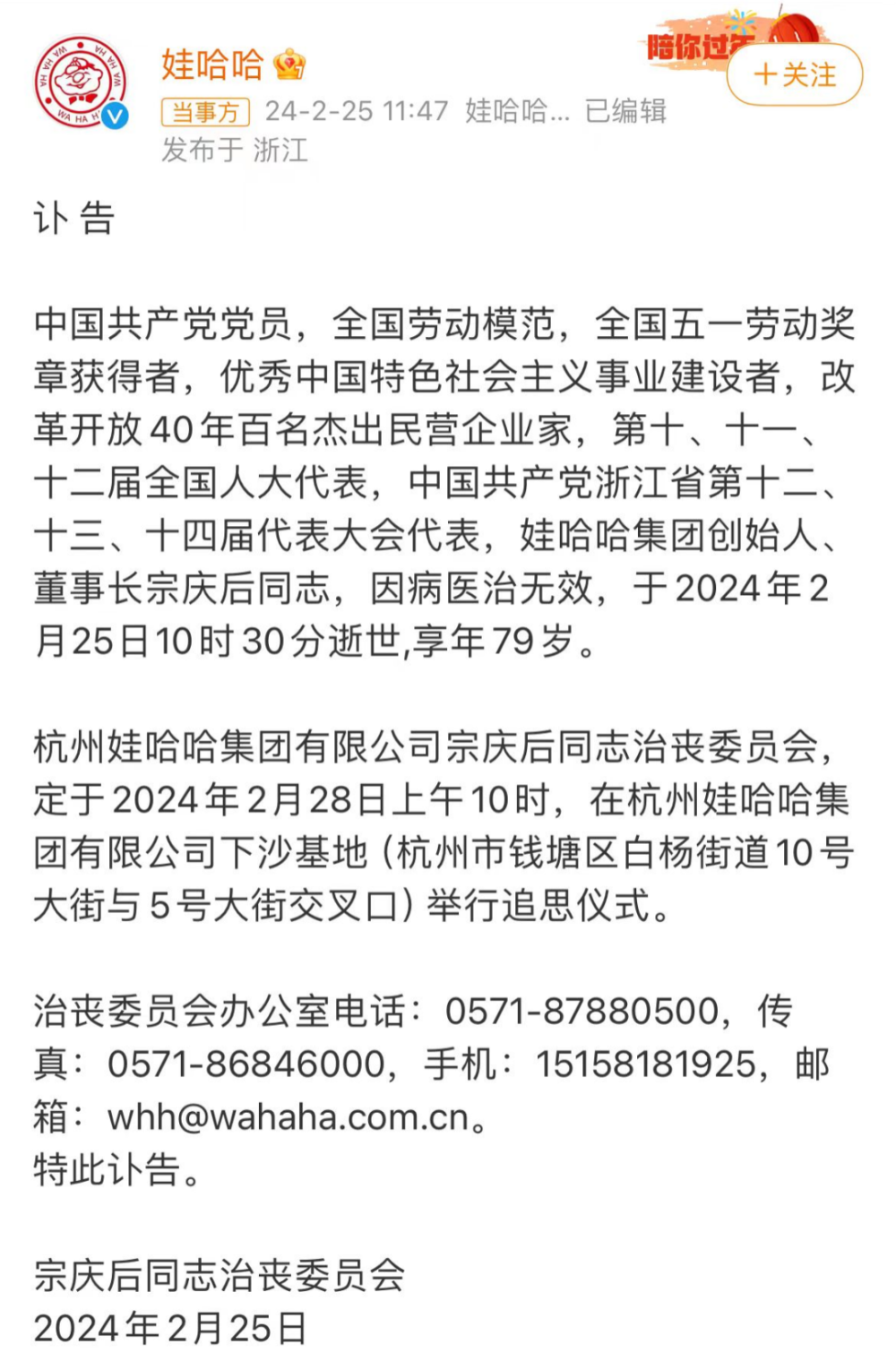 娃哈哈董事长宗庆后肺癌逝世，肺结节到肺癌需要几步？