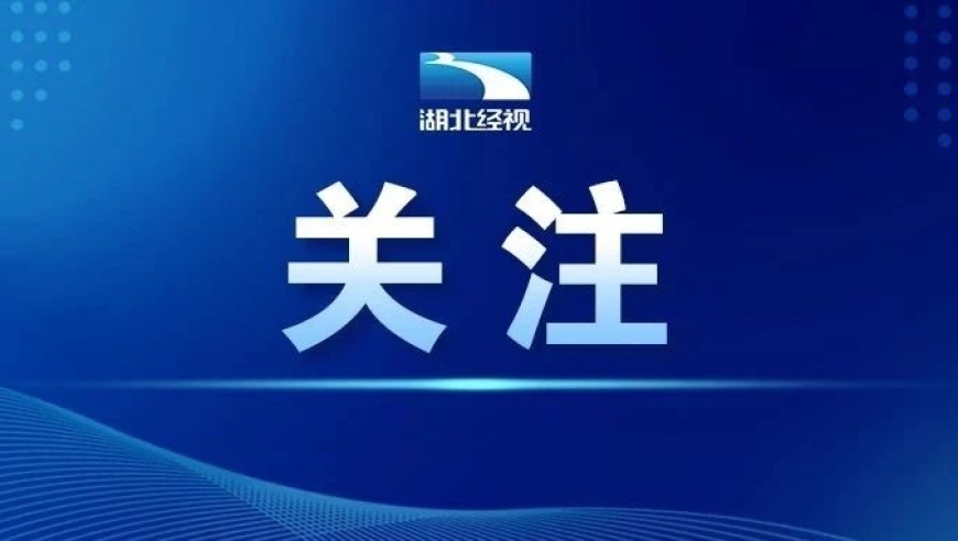 武汉一热门幼儿园预收19万学费，家长难退款！园方如何回应？