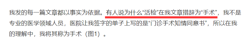 满舒克被曝滥交后续：女生确诊HPV病变，担心会演变为宫颈癌