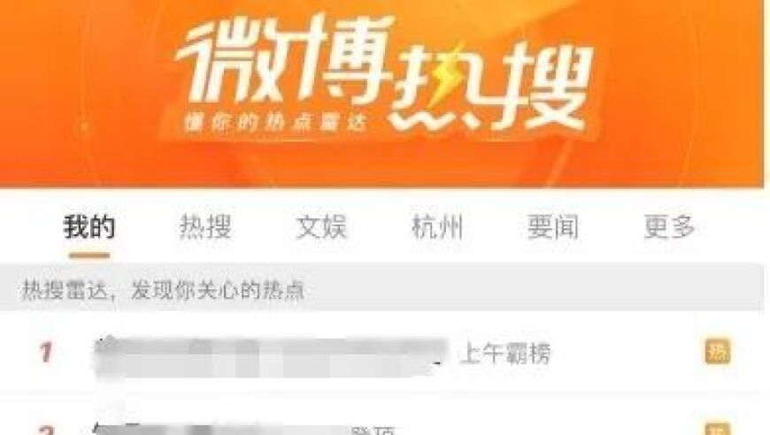 锻炼一年，相当于多赚17万的话题引爆热搜，网友热议纷纷。