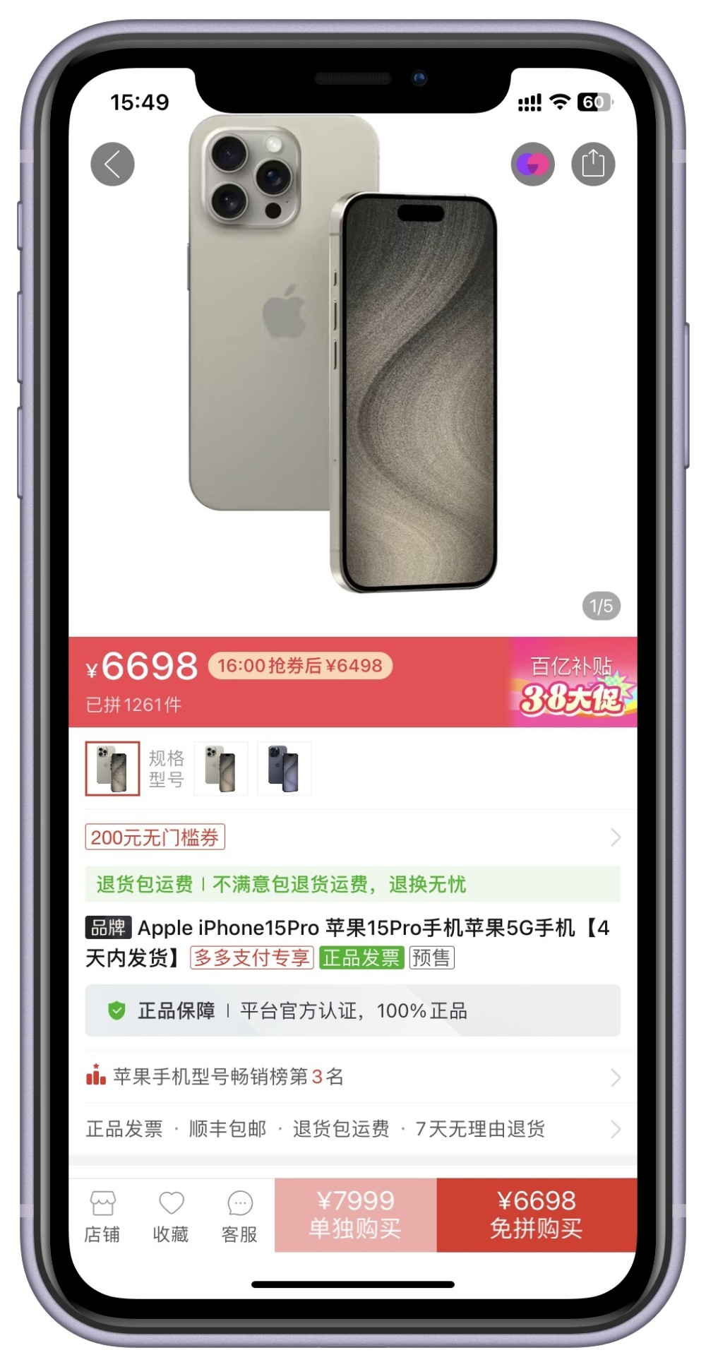 iPhone销量大暴跌！中国用户不爱了，苹果不能再躺平！