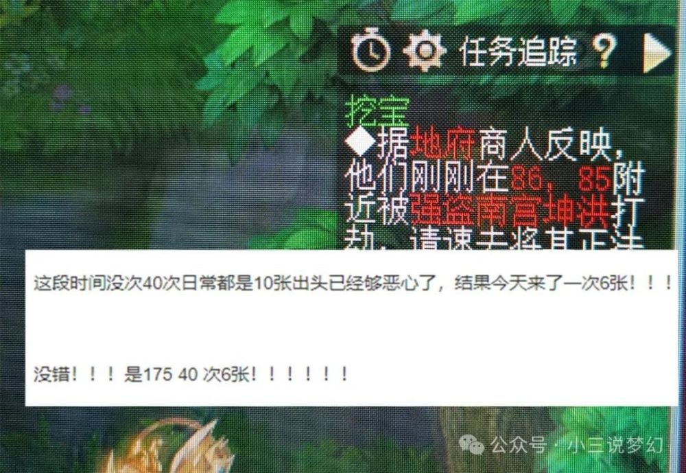 梦幻西游：道人是来薅羊毛的，每次刷新的高级魔兽要诀有117多本