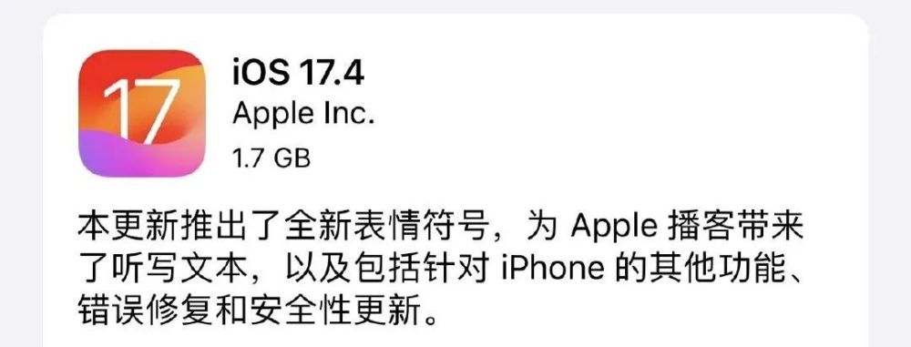 iPhone最让人崩溃的限制，今天终于被干掉