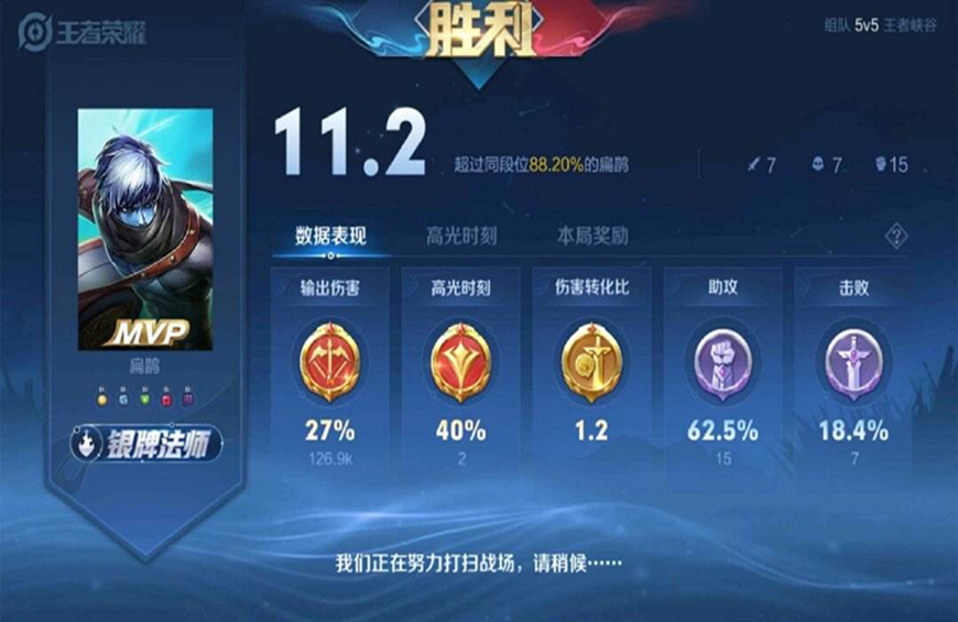 扁鹊怎么玩才好？首先你要搞清自己的定位，输出不是第一位！