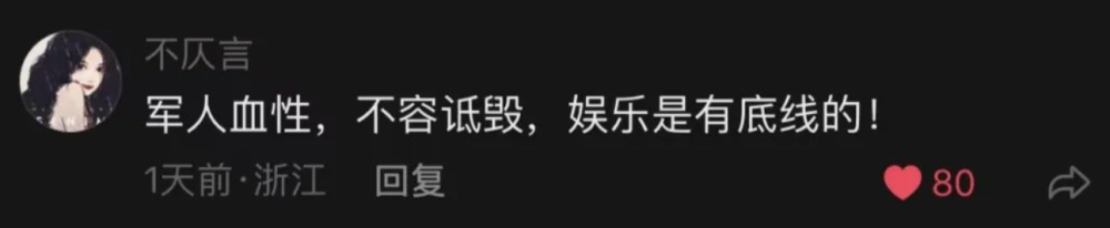 笑果文化的艺人现状：直播带货、拍戏、停工，一个比一个可惜！