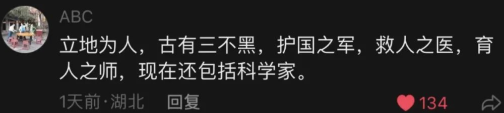 笑果文化的艺人现状：直播带货、拍戏、停工，一个比一个可惜！