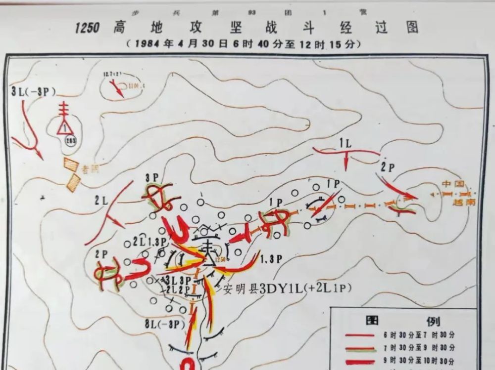 《老山1984-1989，中越老山之战实录》连载之十四：31师收复者阴山地区战斗