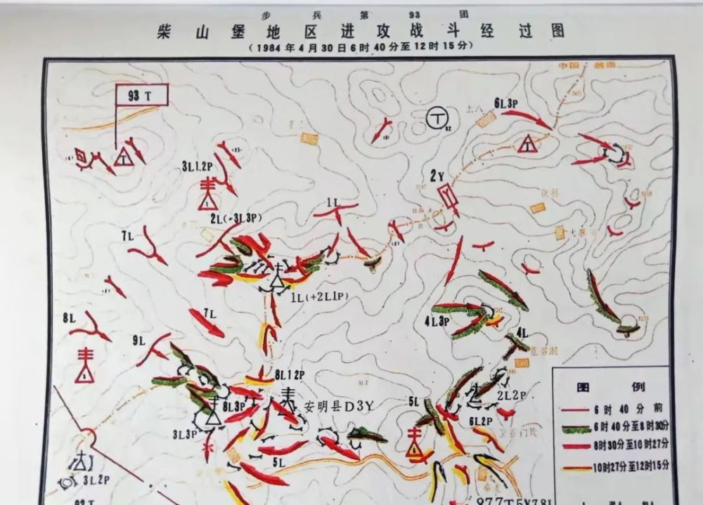 《老山1984-1989，中越老山之战实录》连载之十四：31师收复者阴山地区战斗