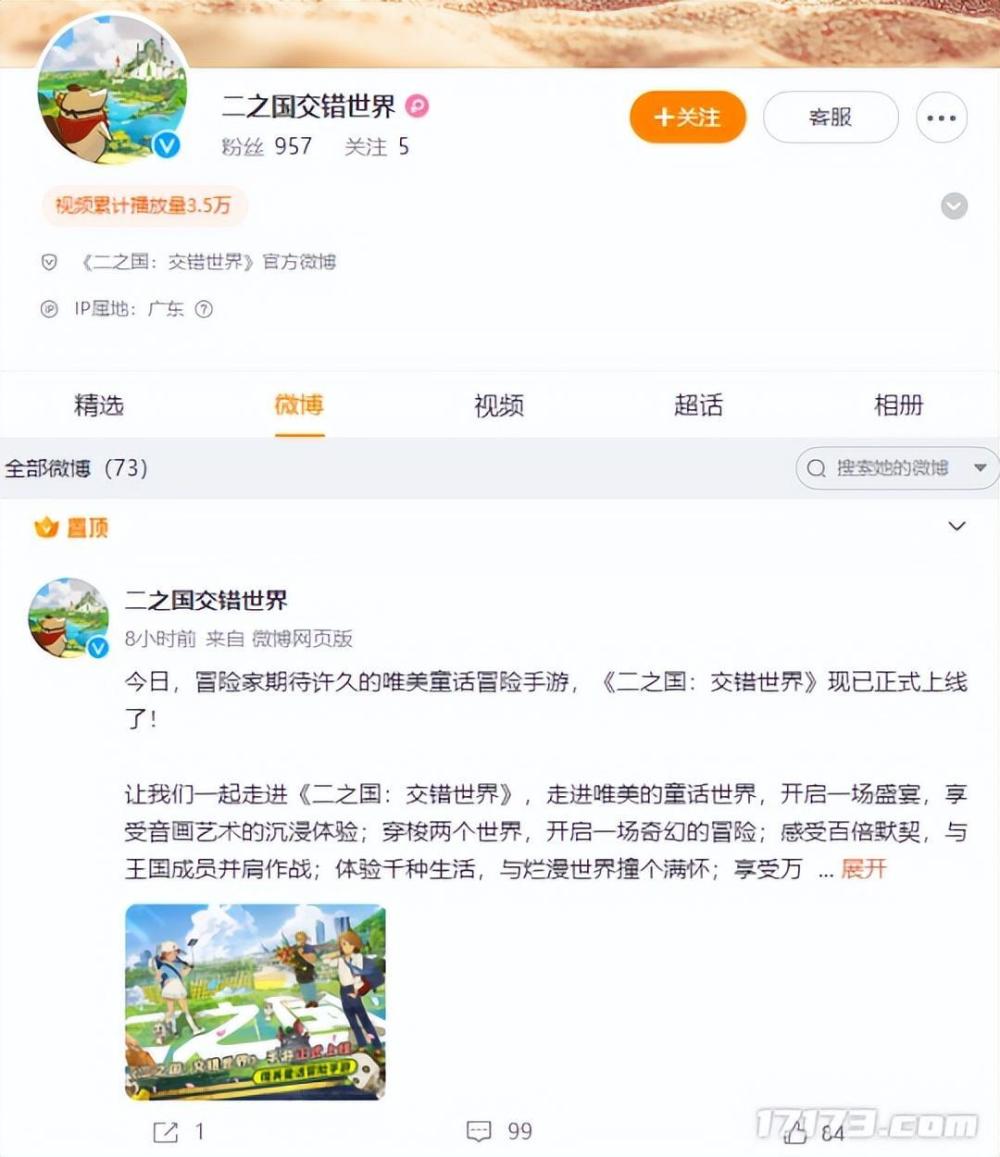 腾讯开年新动作！放鸽子4年的DNF测试开启，热门IP上线无人问津