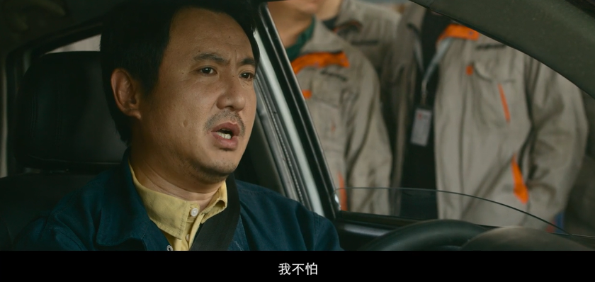 首播就冲上热榜第1，剧版《飞驰人生》被网友夸：比电影还好看