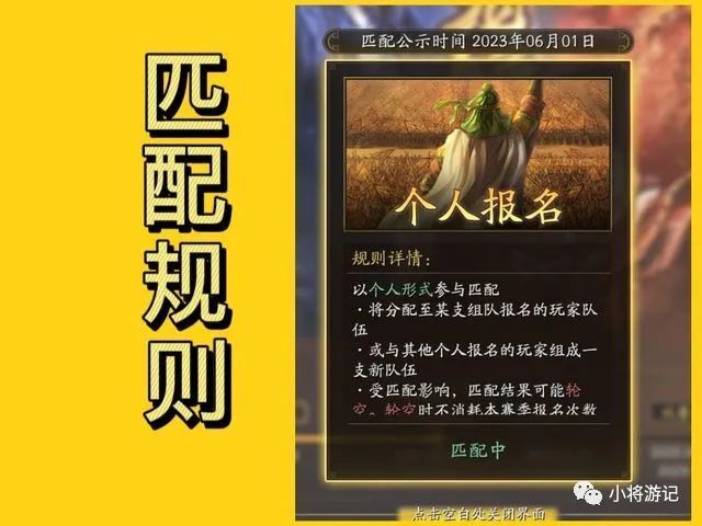 三国志战略版：长达两个小时的副本，到底会不会劝退玩家？