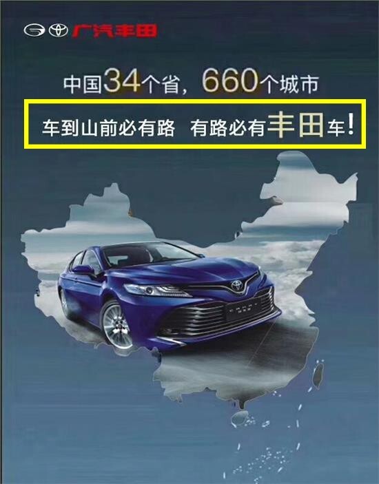 这才叫真兄弟！广汽本田发推：全新雅阁预祝第9代凯美瑞上市成功