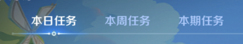 只买388战令能否必得蓝屏警告？战令等级如何更快提升？