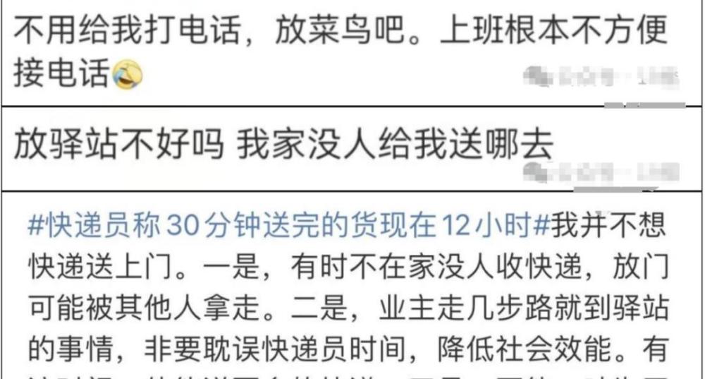 快递上门，“桐庐帮”慌了？