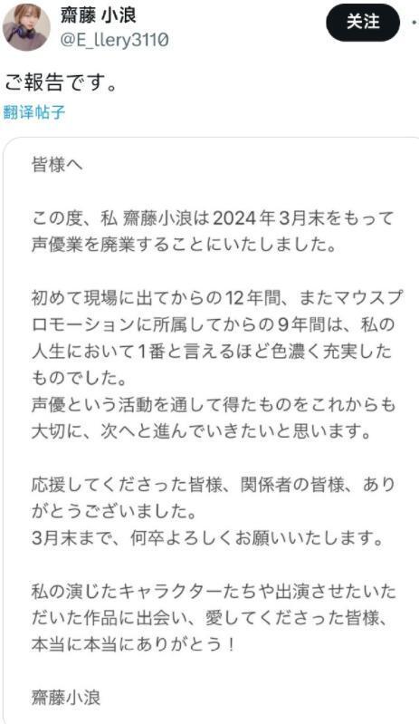 大桥彩香爆料：试镜50次都失败了，声优真是又卷又穷