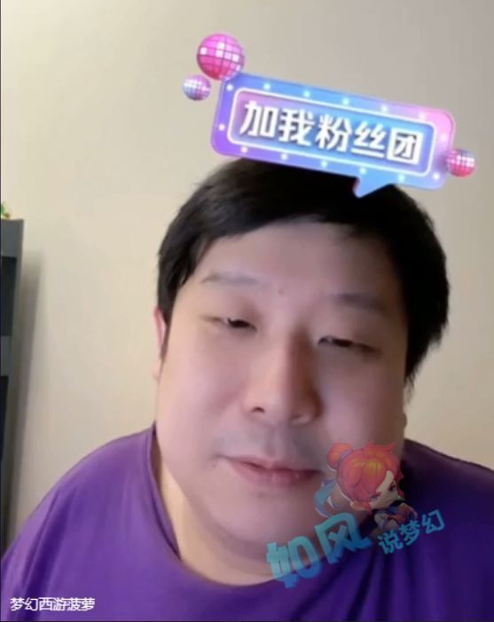 梦幻西游：一回合价值一万元，菠萝暴力流17回合横推表弟团队！