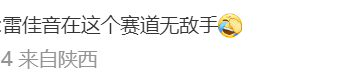 内娱男演员“窝囊101”出炉，谁是你心中的废物C位？