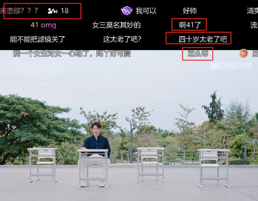 《半熟3》41岁男一什么背景？身价超2亿，香港tvb前演员前夫