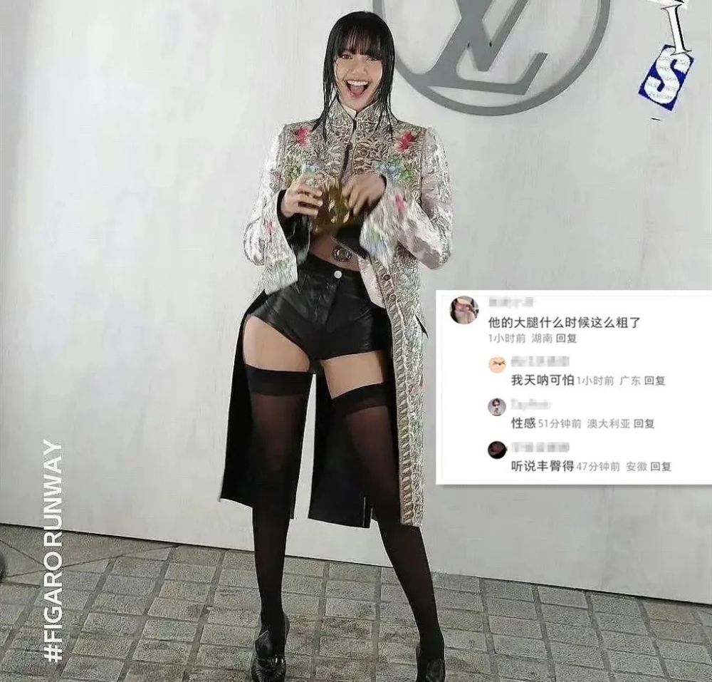 Lisa被指丰臀过度，盲目追求欧美风比例失调，还没得到豪门男友承认