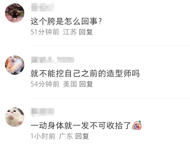 Lisa被指丰臀过度，盲目追求欧美风比例失调，还没得到豪门男友承认