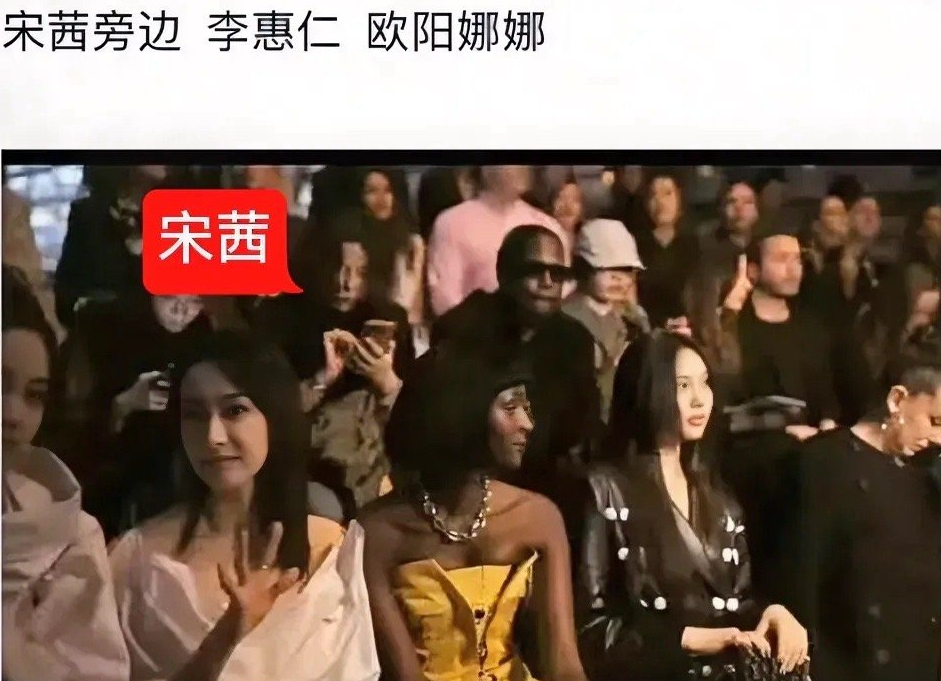 Lisa被指丰臀过度，盲目追求欧美风比例失调，还没得到豪门男友承认