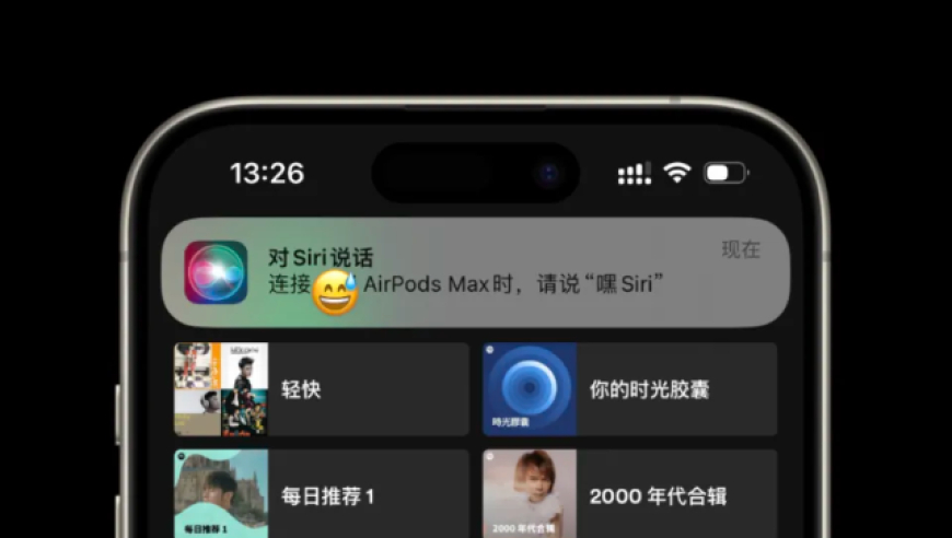 iOS17更新后，我更爱Siri了！