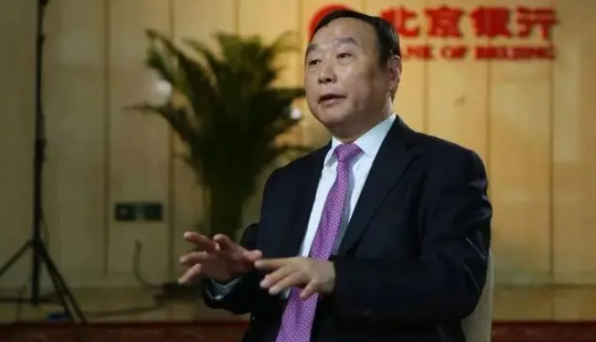 北京银行原董事长落马后，“城商行一哥”的转型之考