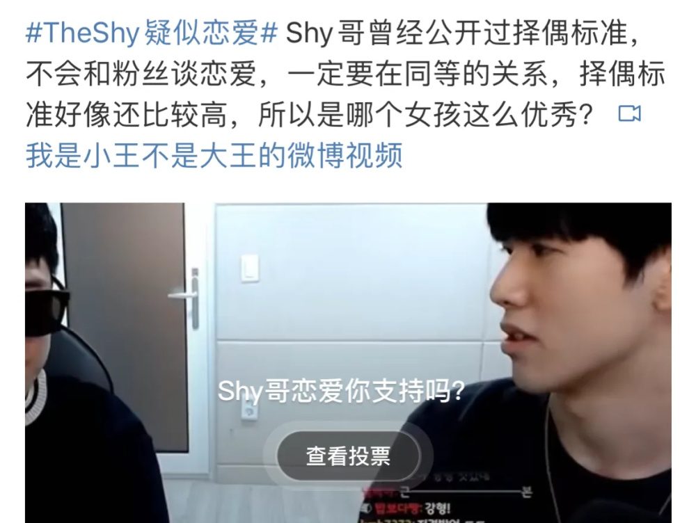 “Theshy女朋友疑似曝光图”火了，在伦敦亲密互动，粉丝一片祝福