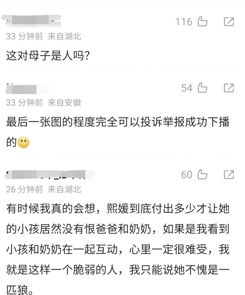 张兰在直播间模仿大S装扮，男助理穿胸衣辣眼睛，被网友怒斥无底线