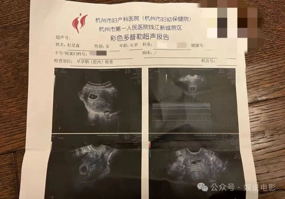 恭喜！张纪中小31岁老婆杜星霖又双叒叕怀孕，他们已育有两个孩子