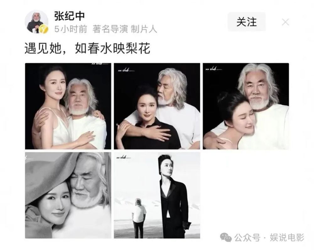 恭喜！张纪中小31岁老婆杜星霖又双叒叕怀孕，他们已育有两个孩子