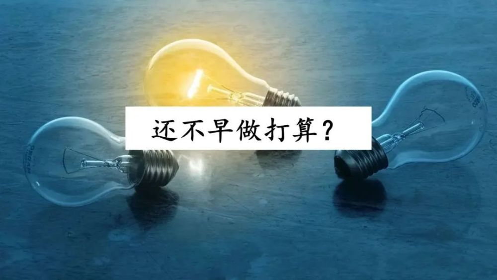 不结婚不生孩子，以后靠什么养老？